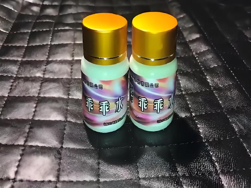 女士专用红蜘蛛9216-iL型号